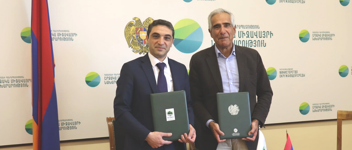 MEMORANDUM OF UNDERSTANDING WITH MINISTRY OF ENVIRONMENT