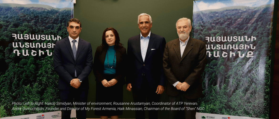 ՀԱՅՏԱՐԱՐՈՒԹՅՈՒՆ ՀԱՅԱՍՏԱՆԻ ԱՆՏԱՌԱՅԻՆ ԴԱՇԻՆՔ ՍՏԵՂԾԵԼՈՒ ՄԱՍԻՆ