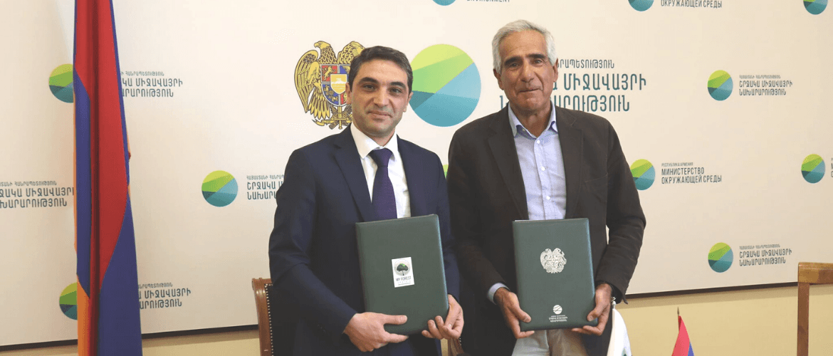 MEMORANDUM OF UNDERSTANDING WITH MINISTRY OF ENVIRONMENT
