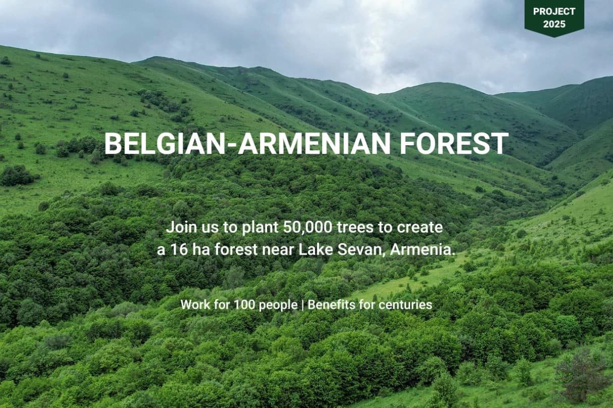 ԲԵԼԳԻԱ-ՀԱՅԿԱԿԱՆ ԱՆՏԱՌ